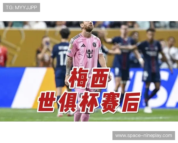 明星热议梅西：从足球场到聚光灯下的传奇故事与人生跨界之路