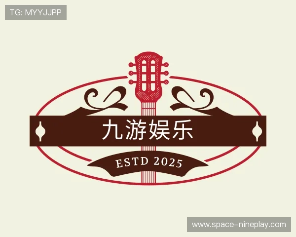介绍九游娱乐